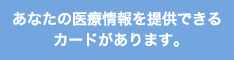 LINK